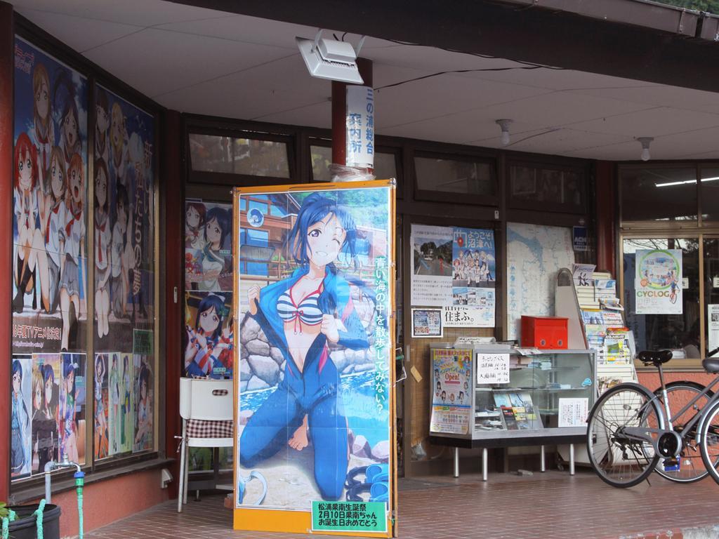 Suisenkaku Hotel Numazu Exterior photo